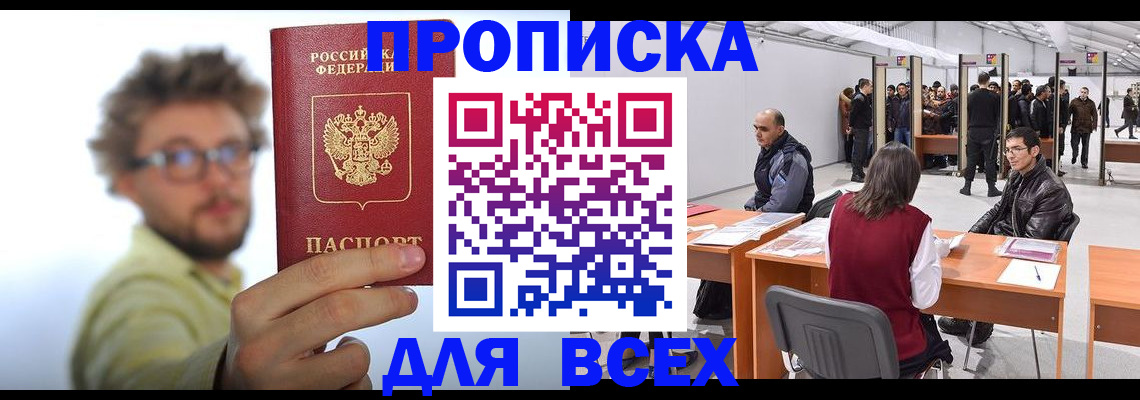 регистрация для дет. сада в Сегеже